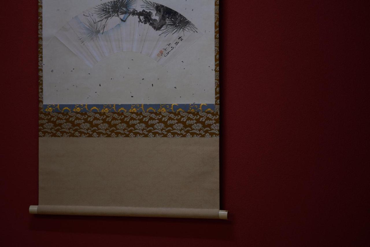 Ryokan Yamamuro Kanazawa